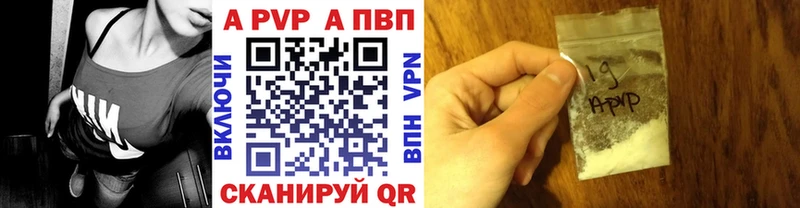 Альфа ПВП СК КРИС  Архангельск 