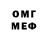КЕТАМИН VHQ Tamila _
