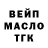 Дистиллят ТГК жижа AliShram7