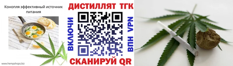 Еда ТГК марихуана  blacksprut ССЫЛКА  Архангельск  хочу  