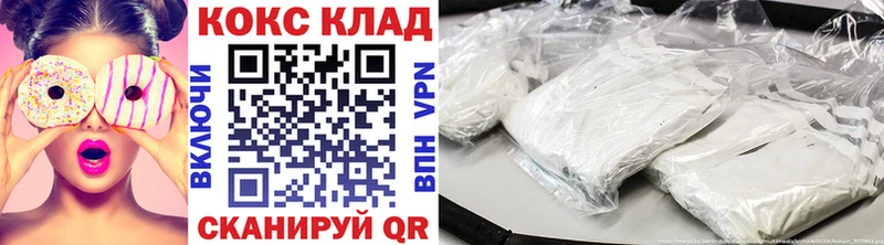 Кокаин Колумбийский Архангельск