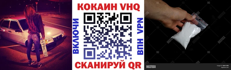 МЕГА tor  Архангельск  Cocaine 98%  закладка 