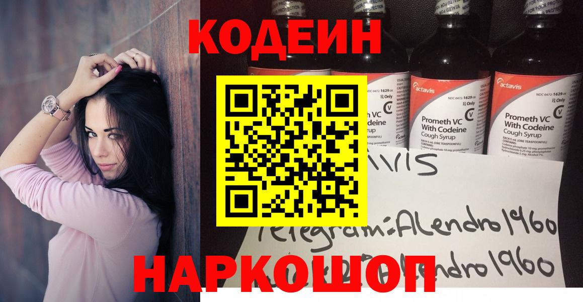 Архангельск  Вход с VPN  Конопля  ГАШ  Масло THC  Гарик  Мяу-Мяу  Cocaine 
