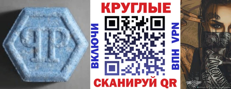 Ecstasy Cube Архангельск