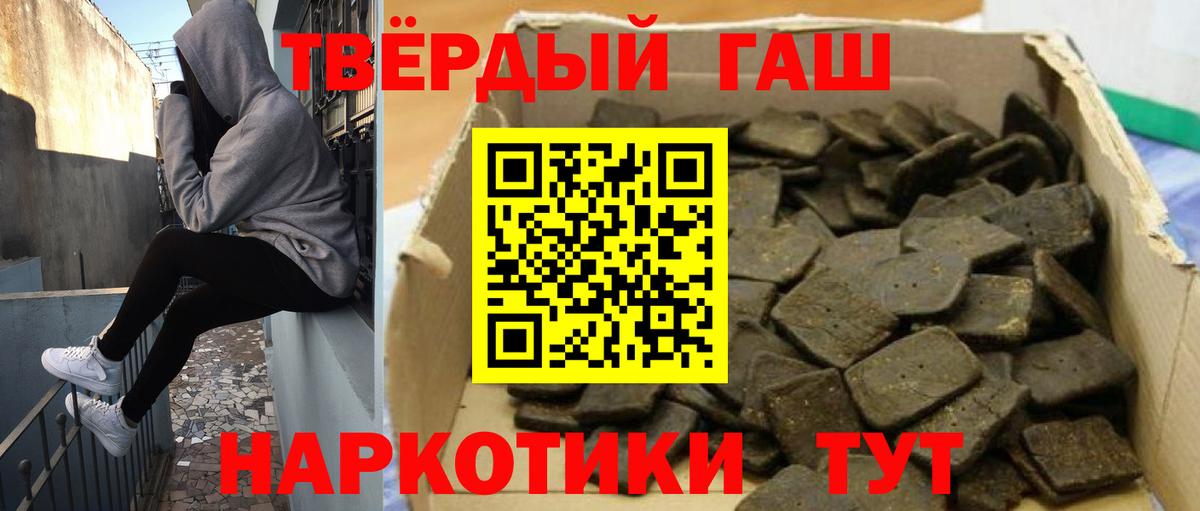 ГАШ ice o lator  Гашиш гашик  Архангельск  Вход с VPN 