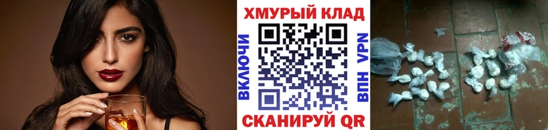 дарнет шоп  Архангельск  мега ONION  ГЕРОИН Афган 