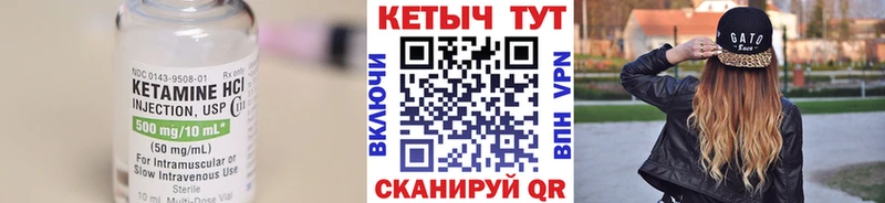 Кетамин ketamine  blacksprut   Архангельск  купить наркотик 