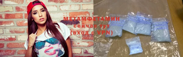 гашишное масло Бердск