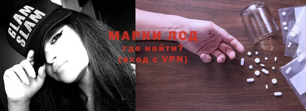 ALPHA PVP Михайловка