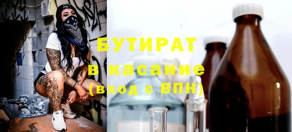 бошки Михайловск