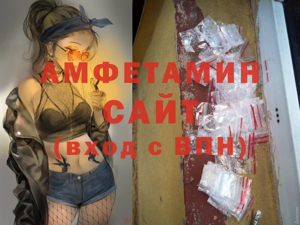 бошки Михайловск