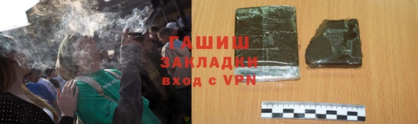 бошки Михайловск