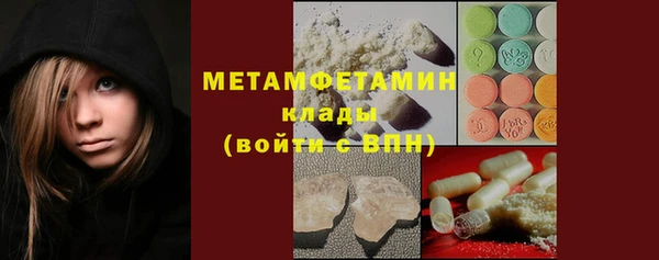 ALPHA PVP Михайловка