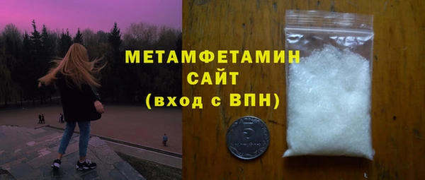 бошки Михайловск