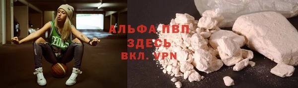 ALPHA PVP Михайловка