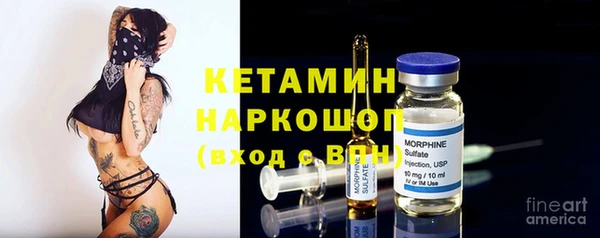бошки Михайловск