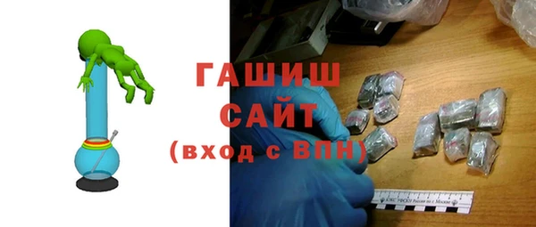 бошки Михайловск