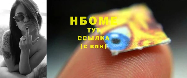 ALPHA PVP Михайловка