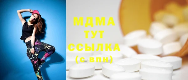 бошки Михайловск