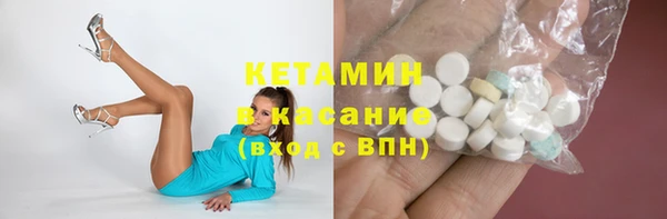 ALPHA PVP Михайловка