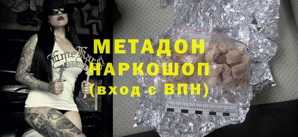 бошки Михайловск