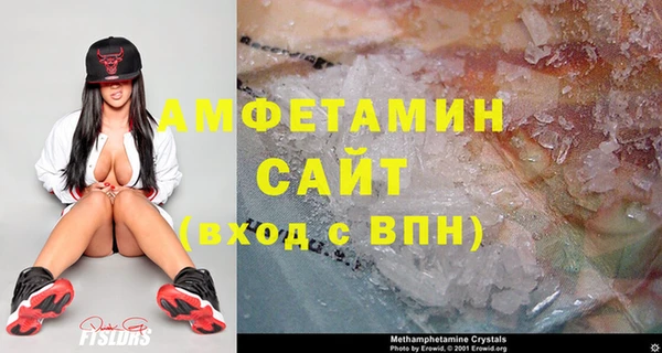 ALPHA PVP Михайловка