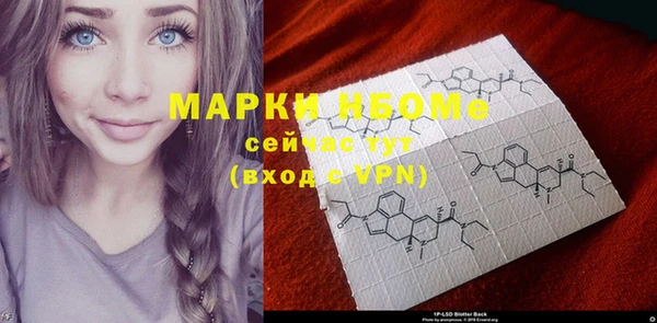 бошки Михайловск