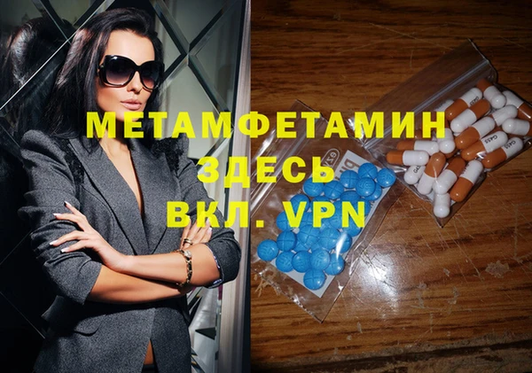 бошки Михайловск