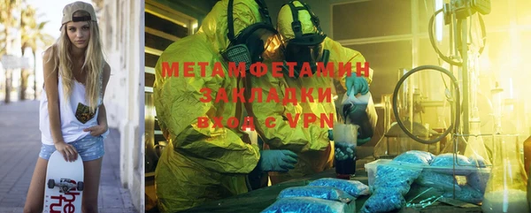 ALPHA PVP Михайловка