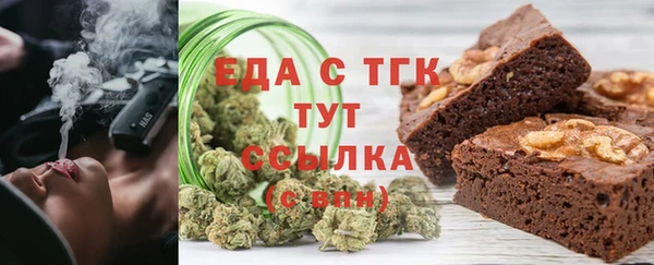 бошки Михайловск