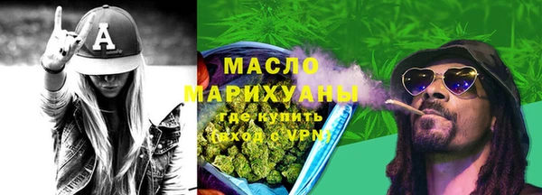 ALPHA PVP Михайловка