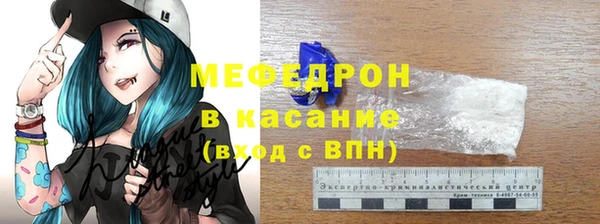 бошки Михайловск