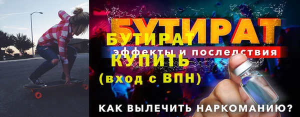 меф Чердынь