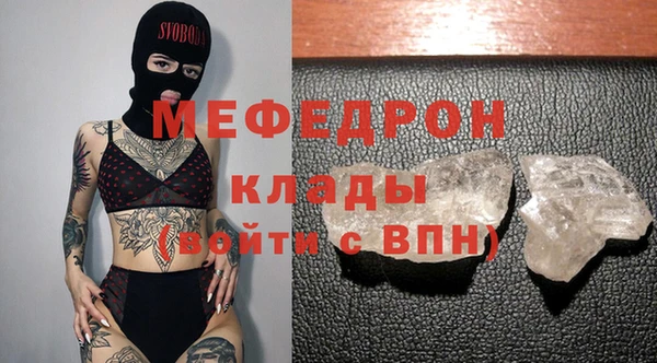 ALPHA PVP Михайловка