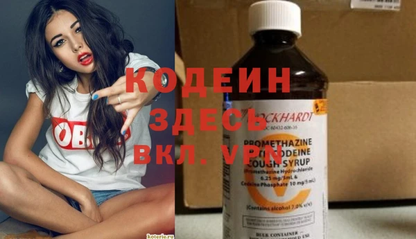 бошки Михайловск