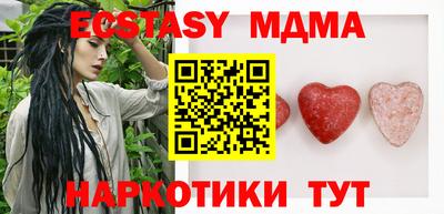 герыч Первоуральск
