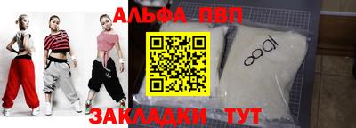 a pvp Партизанск