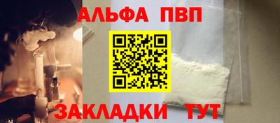 a pvp Партизанск