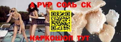 твердый Пенза
