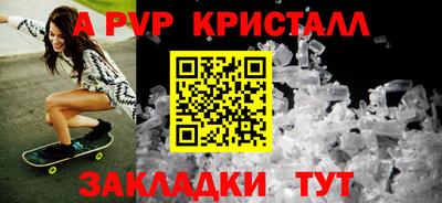 герыч Первоуральск
