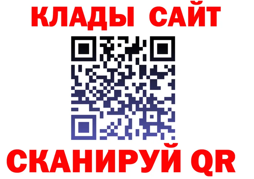 Кетамин VHQ ССЫЛКА площадка kraken Архангельск