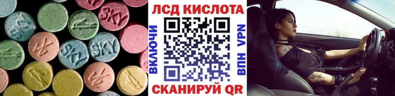 LSD-25 экстази кислота Архангельск