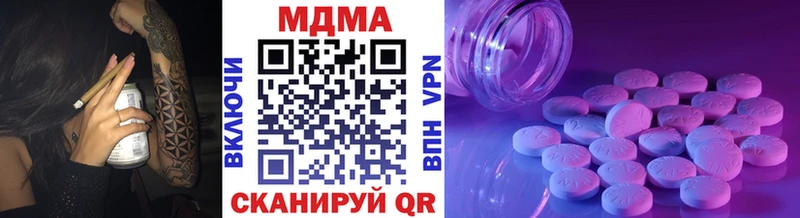 закладка  площадка телеграм  МДМА crystal  Архангельск 