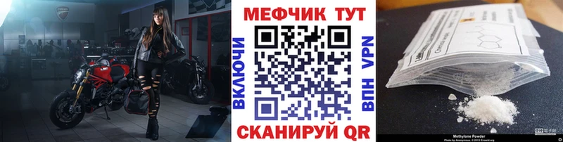 OMG рабочий сайт где можно купить Архангельск МЯУ-МЯУ мука