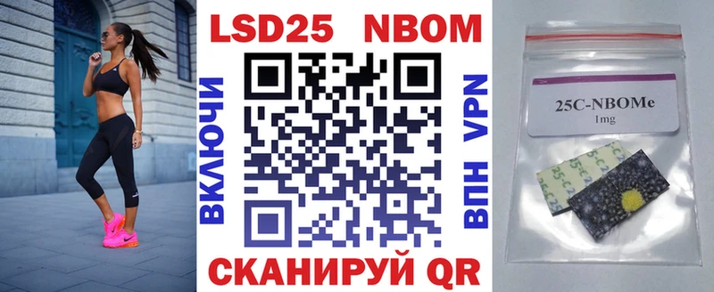 как найти закладки  Архангельск  Марки 25I-NBOMe 1,8мг 