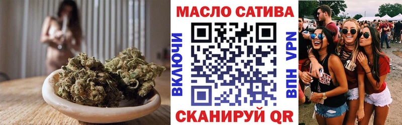 ТГК вейп  Архангельск 