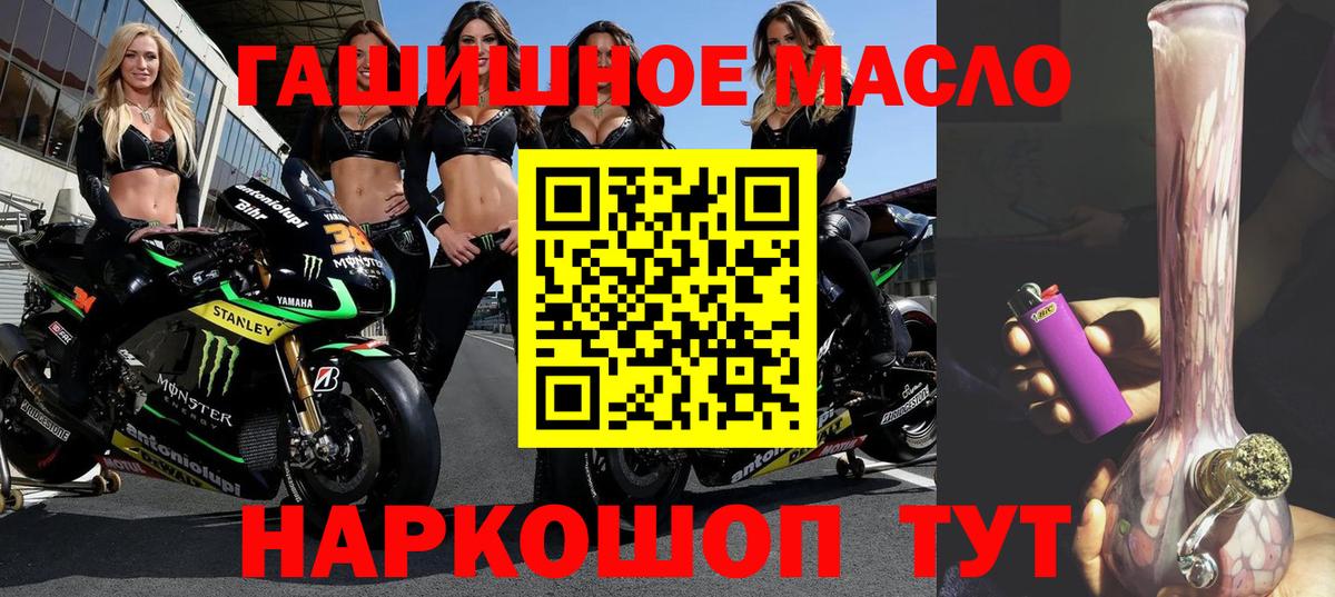 ТГК Wax  Вход с VPN  Архангельск 