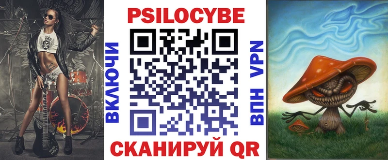 Галлюциногенные грибы ЛСД  hydra зеркало  Архангельск  купить  