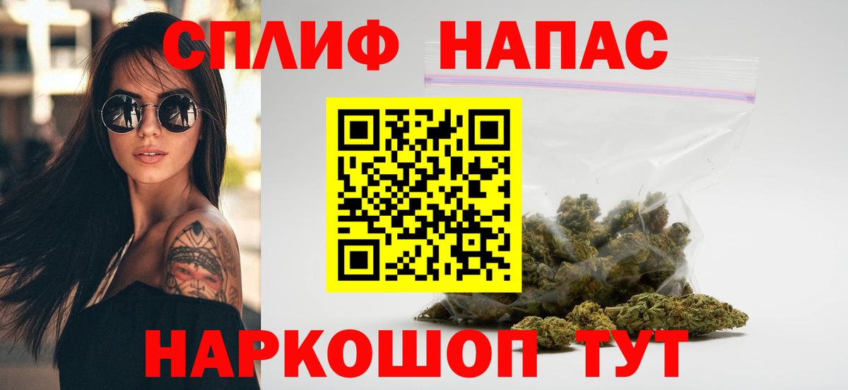 Канабис конопля Архангельск