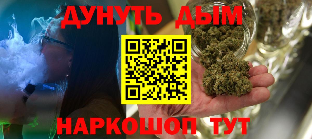 Alpha-PVP Архангельск